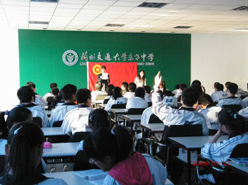 校团委对入团积极分子进行培训                                                                  