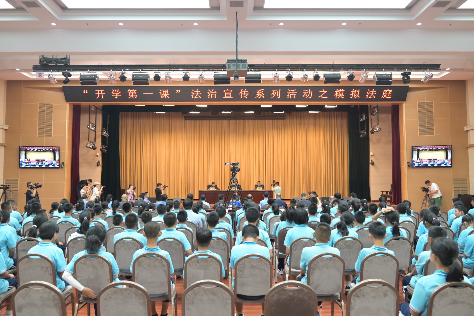 开学第一课 | 兰州东方学校法治宣传系列活动之模拟法庭活动纪实