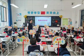 幼小衔接促成长 适应教育启新篇 | 兰州东方学校（小学部）开展一年级新生适应性教育