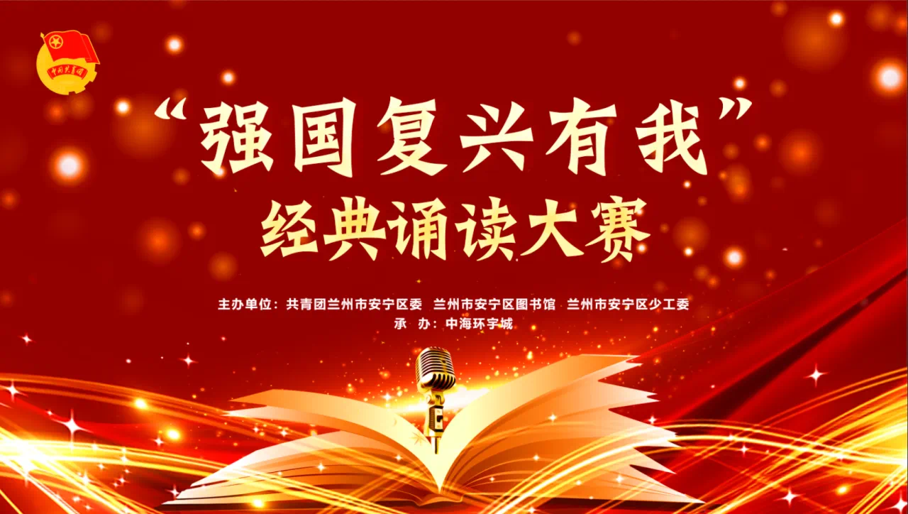 礼赞新中国 奋进新时代 | 兰州东方中学国际高中参加庆祝新中国成立75周年公益演出