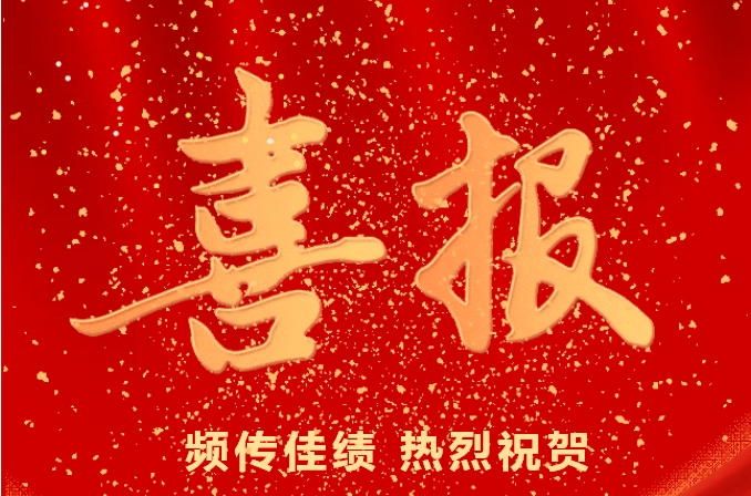喜报 | 热烈祝贺兰州东方中学国际高中多名同学在全国青少年文化遗产知识大赛省赛中斩获佳绩