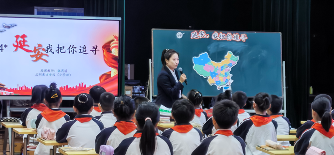 兰州东方学校（小学部）语文组张芮溪老师赴西安参加2024年“丝路之秋”当代名师大讲堂课堂展示活动