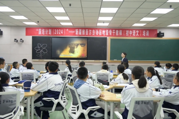 蓄力成长 行稳致远丨新疆维吾尔自治区国培地级骨干教师（初中语文）能力提升项目访学活动纪实