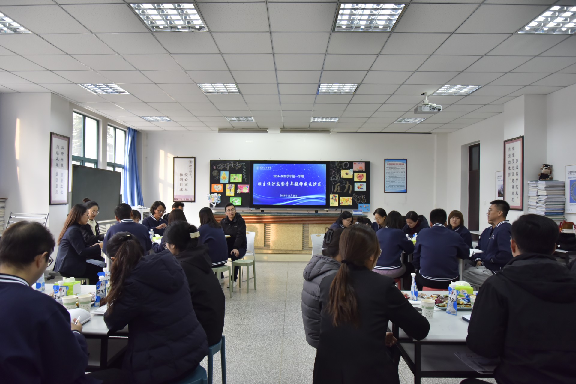 携手前行 共创辉煌 | 兰州东方中学班主任沙龙暨青年教师成长沙龙纪实