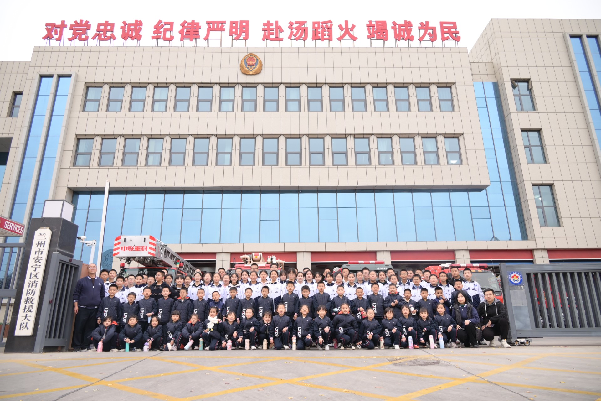 走进消防队 致敬“火焰蓝” | 兰州东方教育集团“119系列活动”消防安全教育纪实