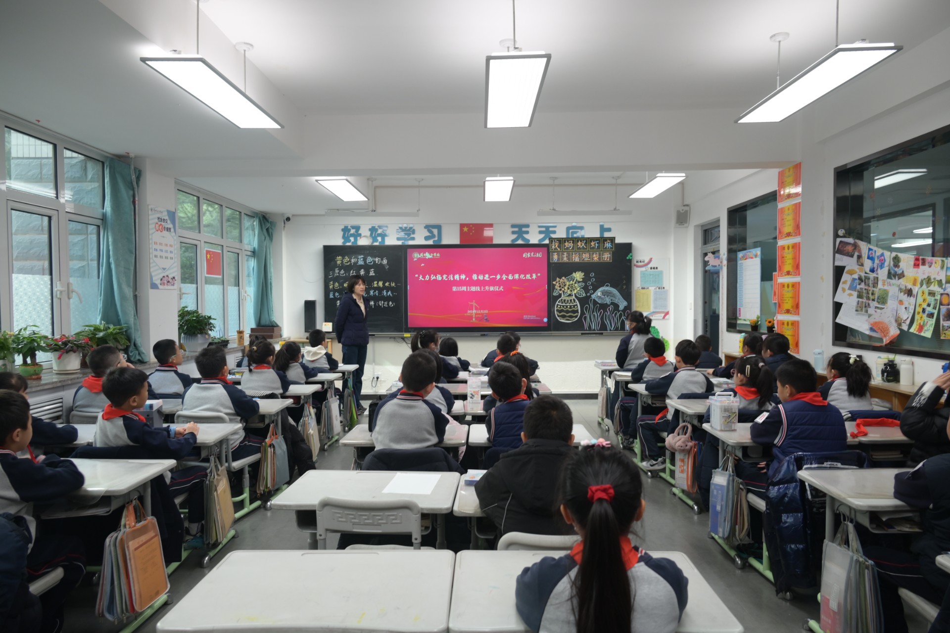 兰州东方学校（小学部）开展2024-2025学年 “大力弘扬宪法精神 推动进一步全面深化改革” 宪法宣传周系列活动