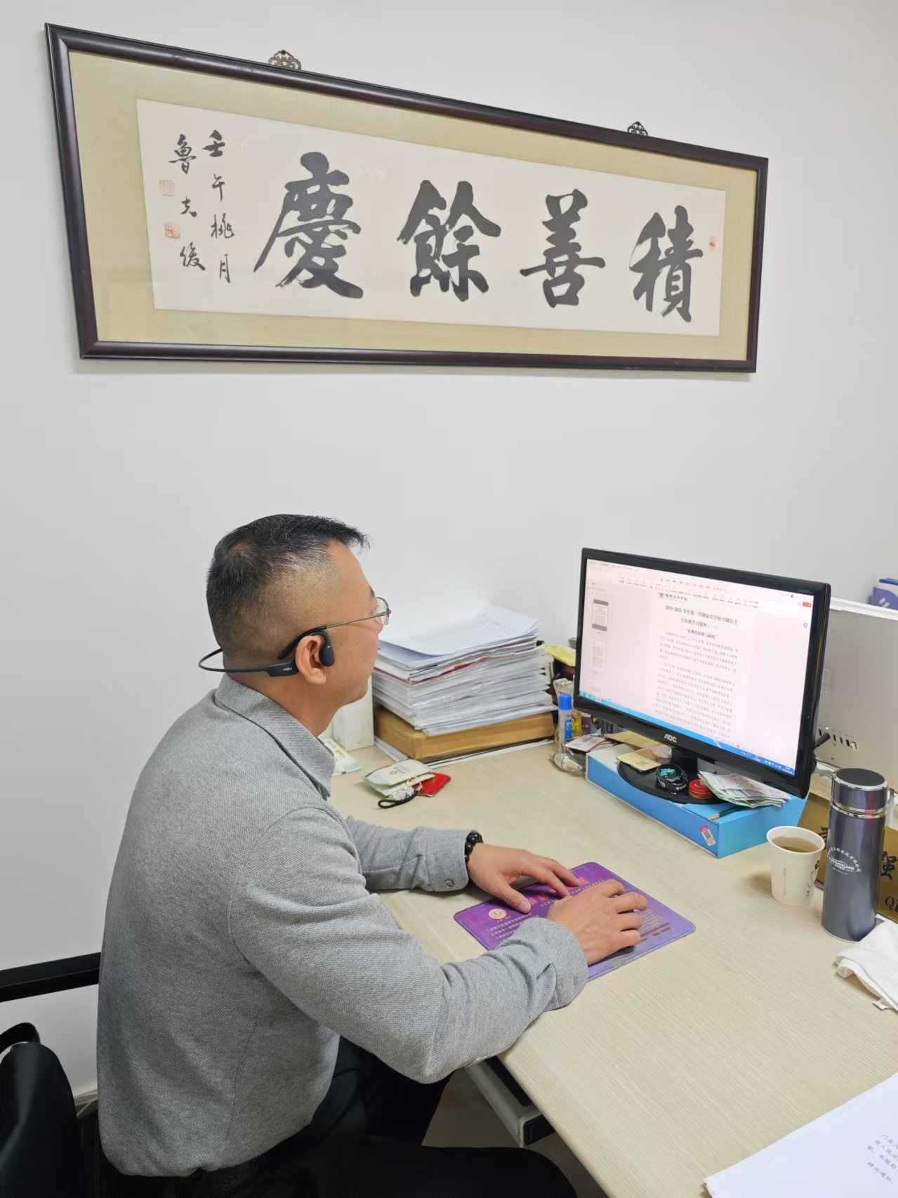 家规的效果与固化 | 兰州东方学校（初中部）2024-2025学年七年级家长学校课堂展示（一）