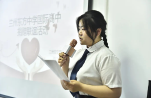 从东方走向世界︱兰州东方中学国际高中毕业生特辑（六）