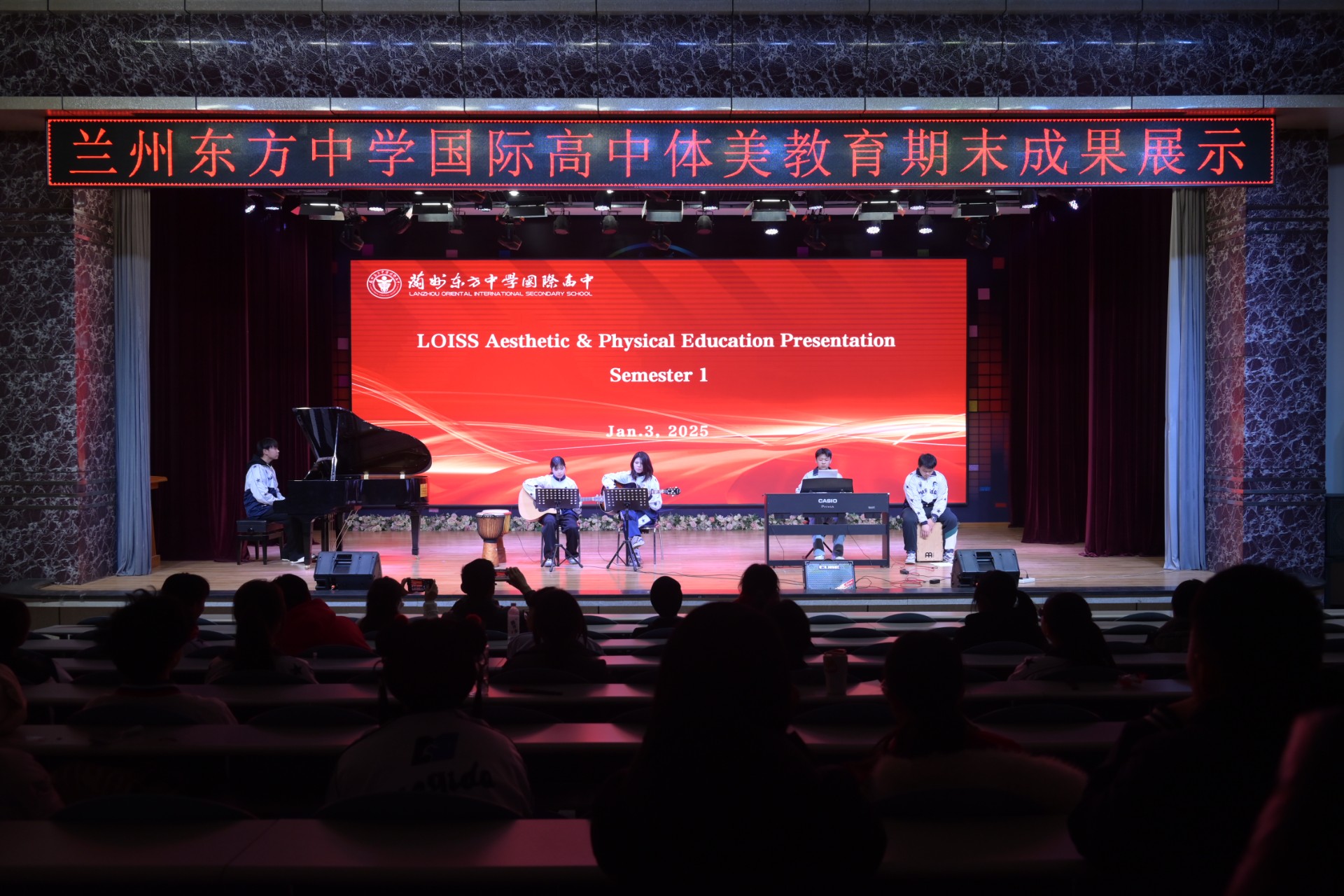 “体”现激情 “美”丽绽放︱兰州东方中学国际高中举行体美教育成果展示