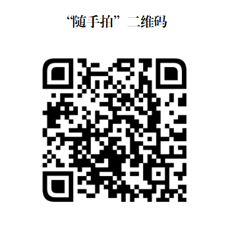 QQ浏览器截图20250224092444.png
