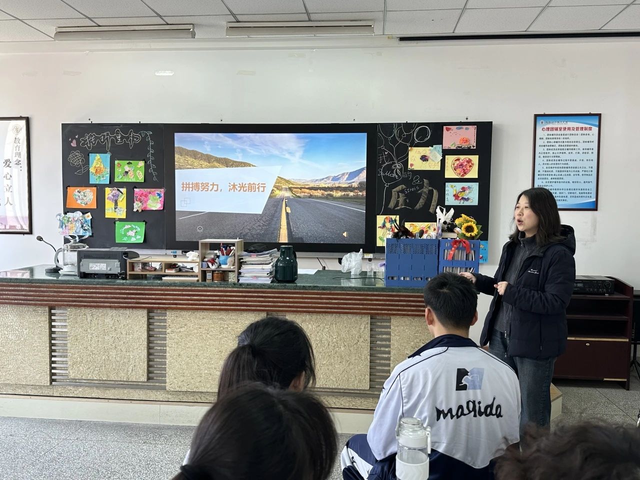 拼搏努力 沐光而行 | 兰州东方中学国际高中开展心理团辅活动