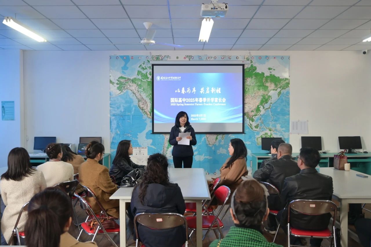 春潮涌动处 奋楫扬帆时︱兰州东方中学国际高中召开新学期家长会