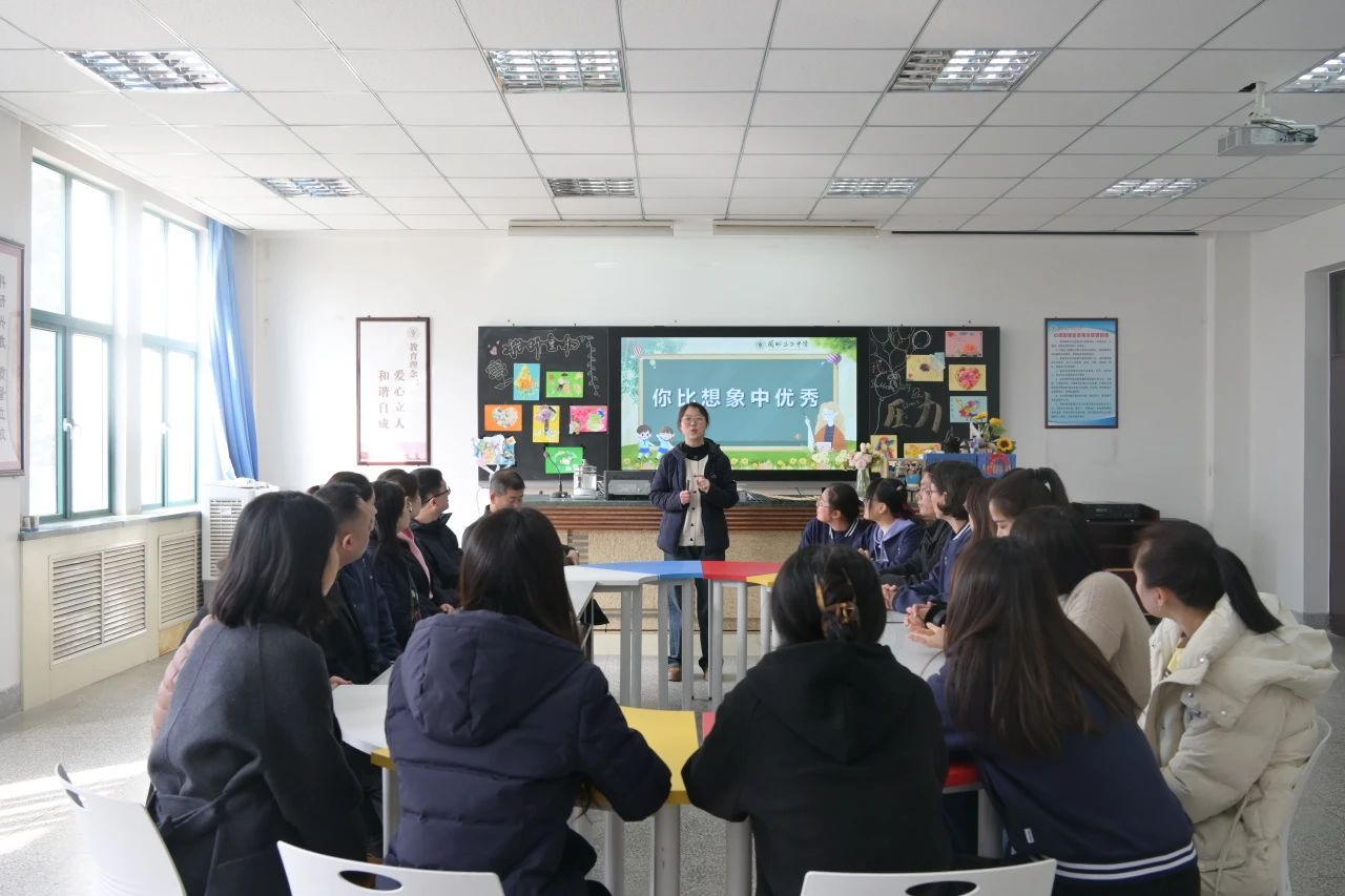 赋能成长 从心出发 | 兰州东方中学教师心理团辅活动纪实
