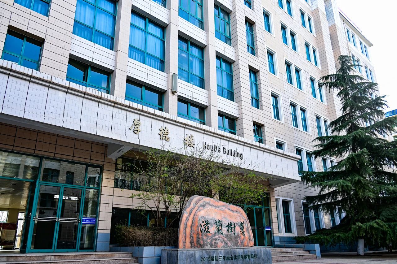 锚定文化标识 彰显办学思想 | 兰州东方教育集团中学校区楼宇正式命名