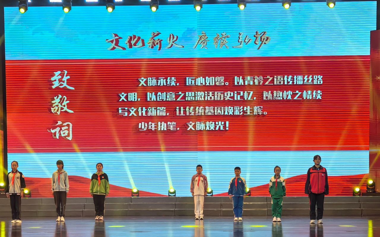 热烈祝贺我校王钰淇同学获评2025年“新时代甘肃好少年”