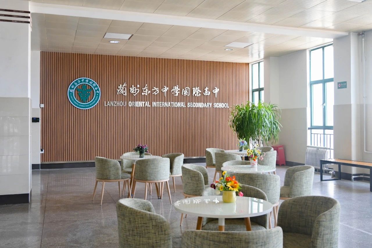 兰州东方中学国际高中英语能力测评邀请函 @应往届初三毕业生