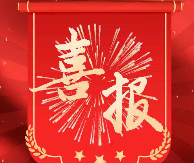兰州东方中学2025级高中学生录取名单公示