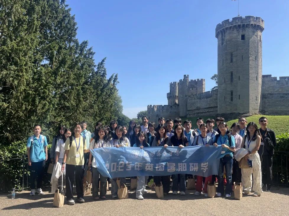 穿越时空的课堂 | 东方学子英伦历史人文之旅纪实