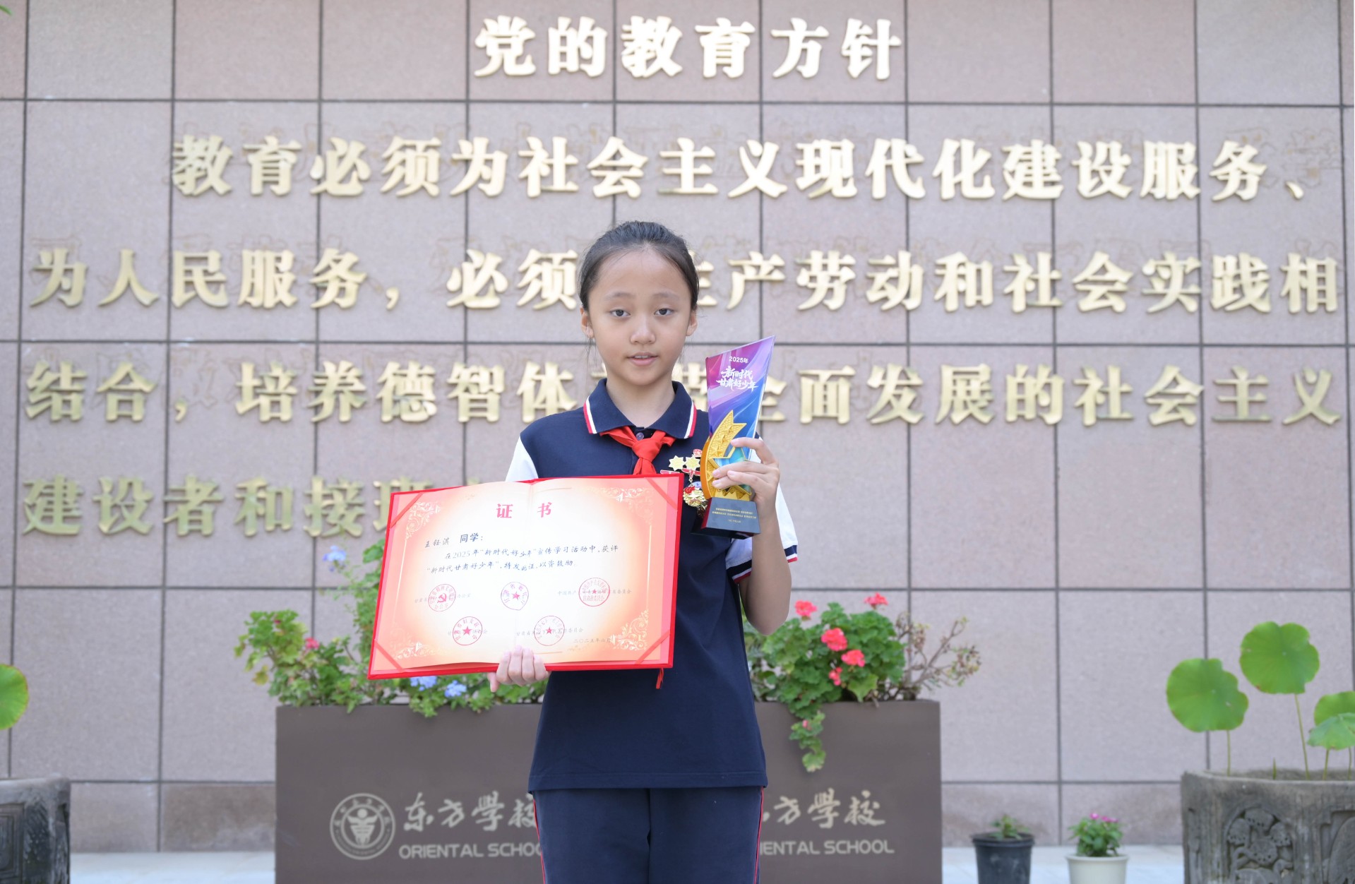 陇原少年心向党 榜样精神耀校园 | 我校组织开展学习“新时代甘肃好少年王钰淇同学”主题活动