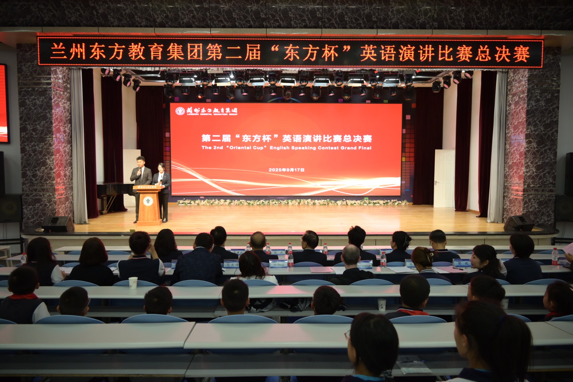兰州东方教育集团成功举办第二届“东方杯”英语演讲比赛决赛