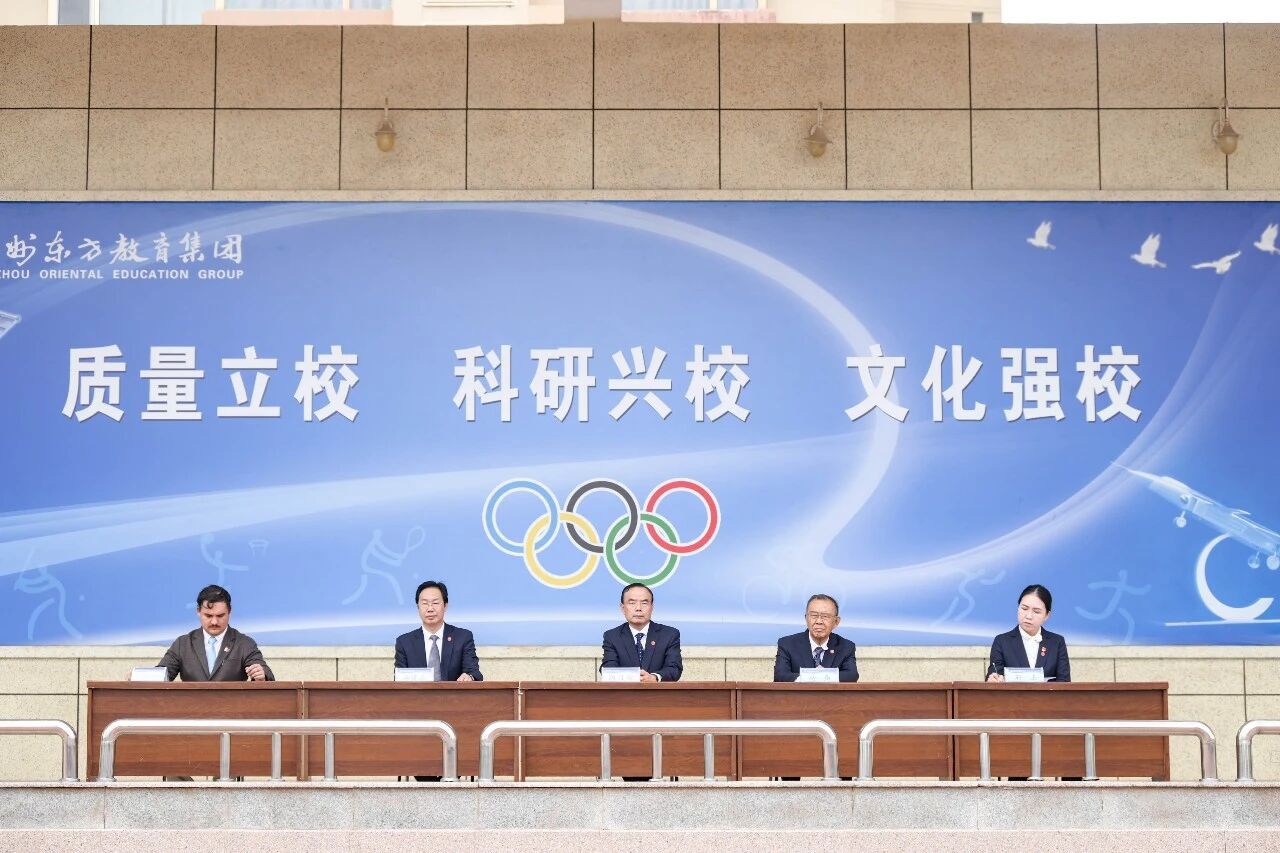 兰州东方教育集团第十九届田径运动会圆满闭幕