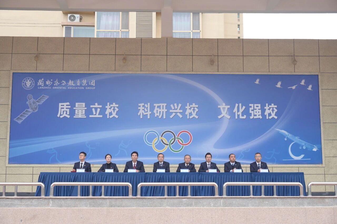 兰州东方中学举行2024-2025学年学生表彰大会