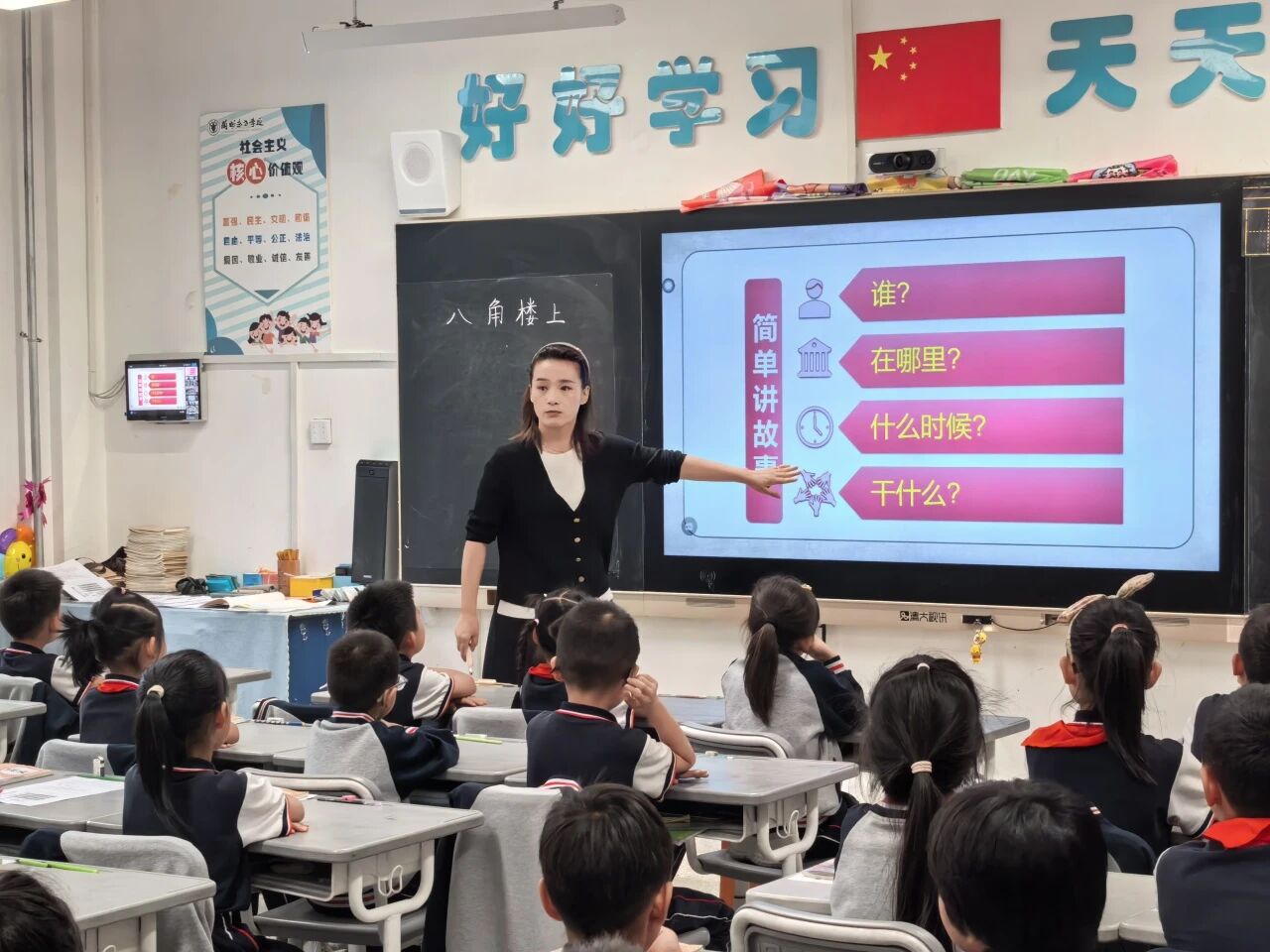 兰州东方学校（小学部）成功举办 “涵育和谐教育 聚焦核心素养”骨干教师赛课活动