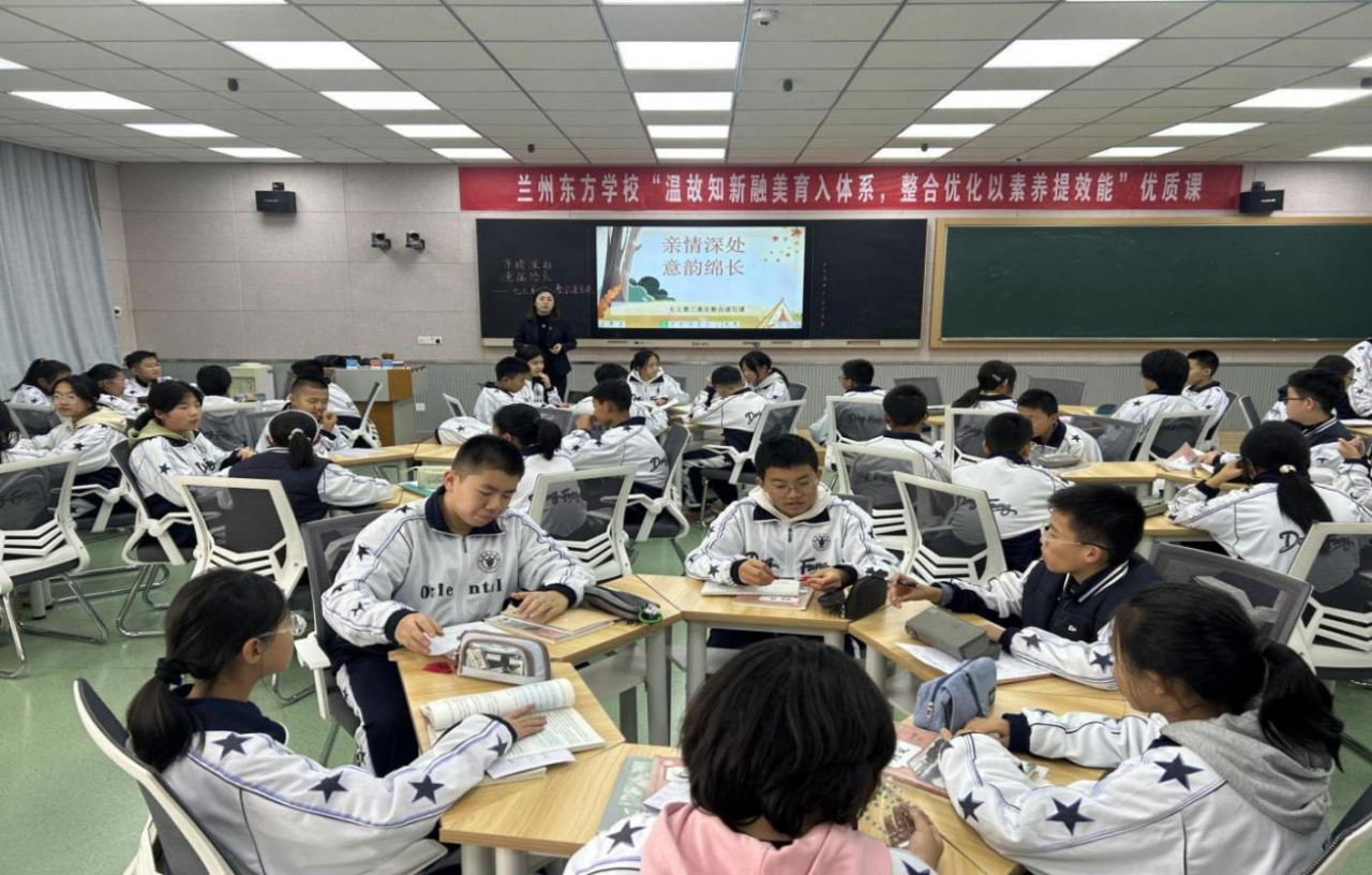 “决战课堂”在行动 | 兰州东方学校（初中部）开展“温故知新融美育入体系，整合优化以素养提效能”优质课活动