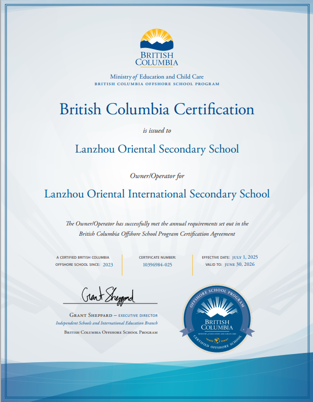 BC Certificate 2025