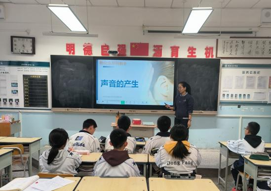 跨学科融合 共探声之奥秘 | 兰州东方学校（初中部）理化生教研组开展学科融合教学实践活动