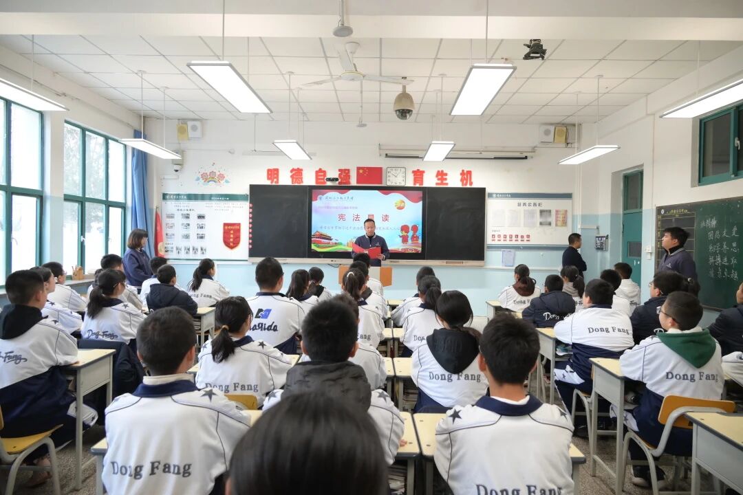 弘扬宪法精神 培育法治信仰 | 兰州东方学校（初中部）举行2025年“国家宪法日”宪法晨读活动