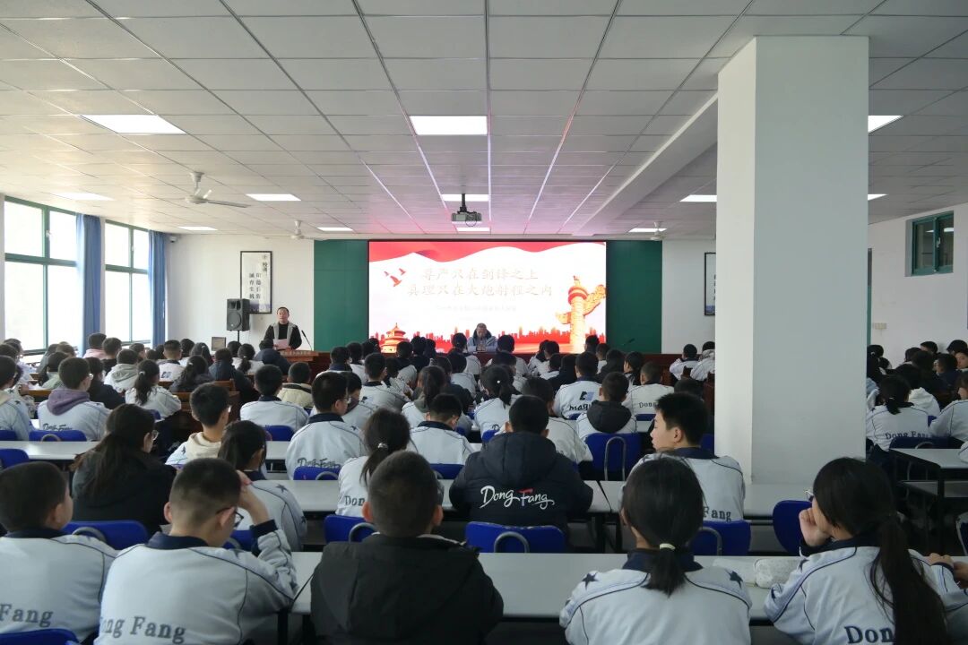 家校共育铸信念 国防教育砺初心 | 兰州东方学校（初中部）八年级举办“尊严·真理·强国梦”主题讲座