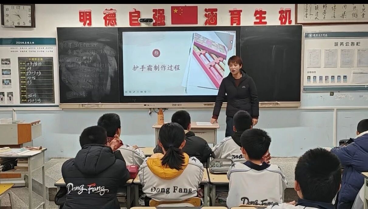 探秘配方背后的科学 | 兰州东方学校（初中部）理化生跨学科融合特色校本课程纪实