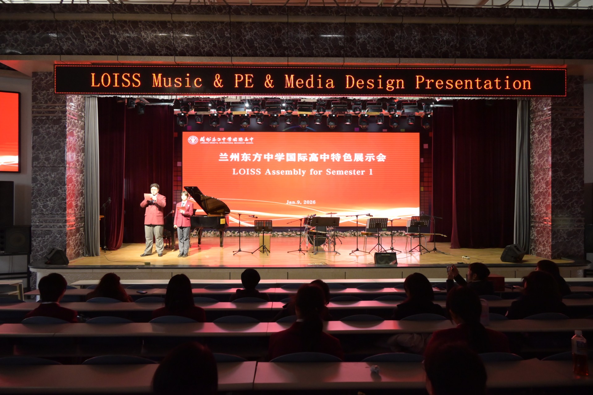 兰州东方中学国际高中成功举办音乐、体育、媒体设计课程期末成果展示会