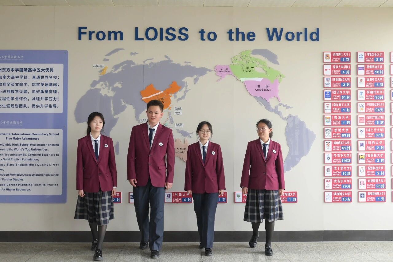 锁定“黄金探校期”︱2026年1月兰州东方中学国际高中校园探访日来了