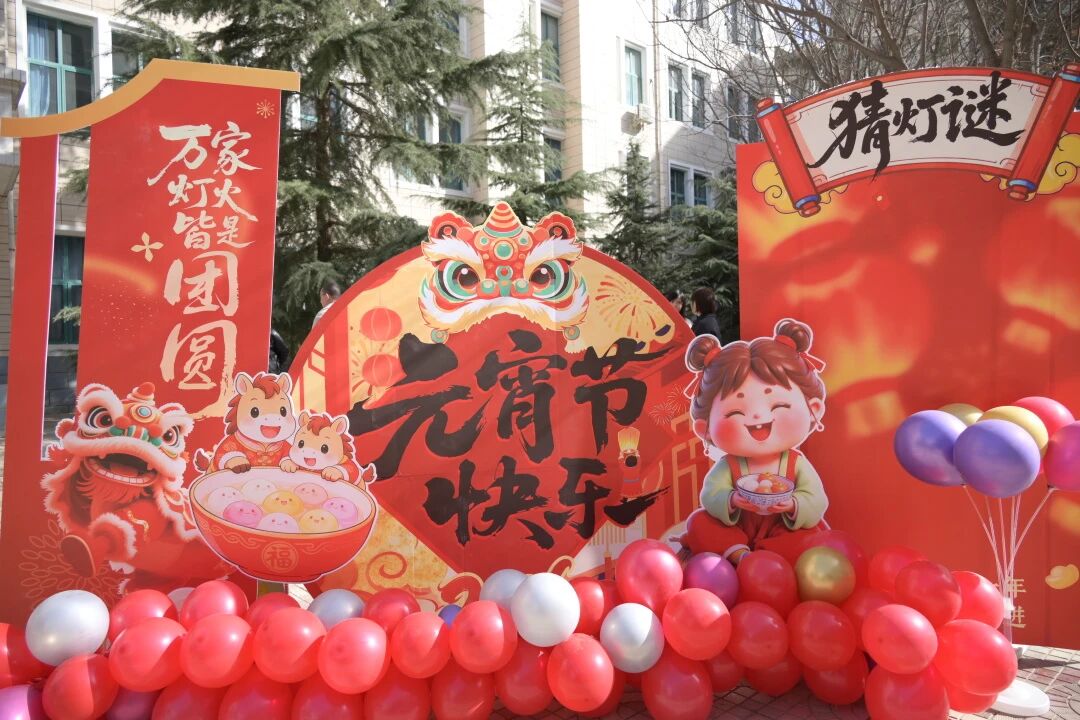 欢庆元宵佳节 传承文化经典 | 兰州东方学校（初中部）八年级组开展家校共育元宵主题活动