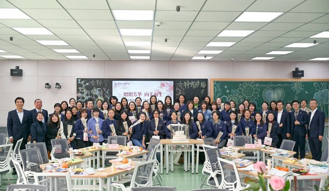 巾帼绽芳华 筑梦新时代 | 兰州东方教育集团开展“三八”国际劳动妇女节庆祝活动
