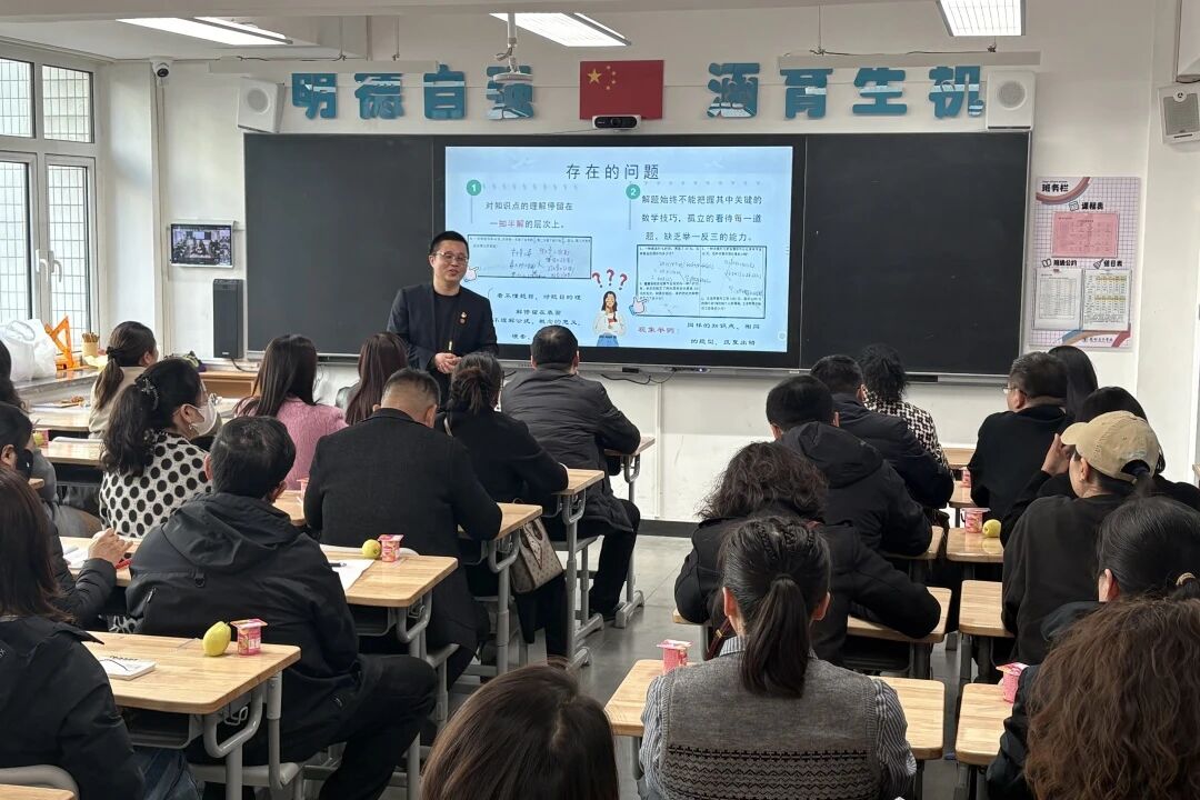 凝心聚力 共育未来 | 兰州东方学校六年级召开家校协同育儿指导家长会