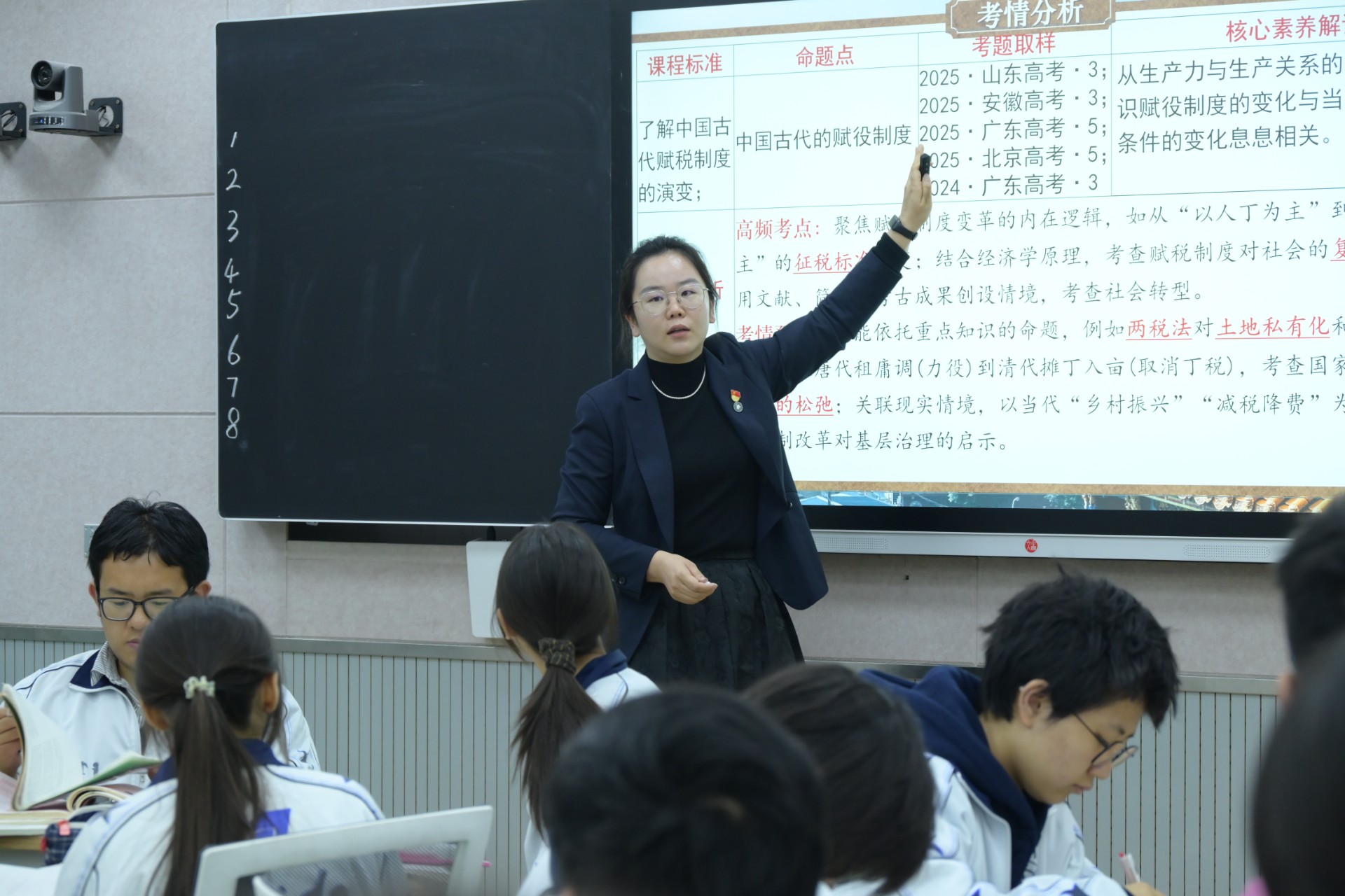 兰州东方中学教育集团高考二轮复习跨校研讨会圆满落幕