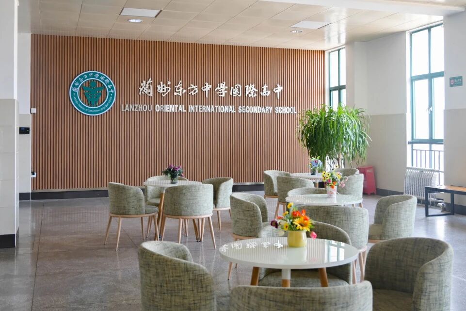 兰州东方中学国际高中期中校园动态