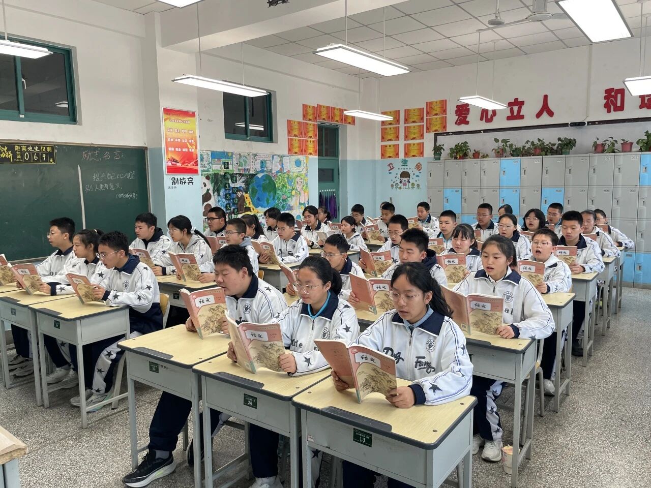 兰州东方学校（初中部）开展“世界读书日”系列主题活动