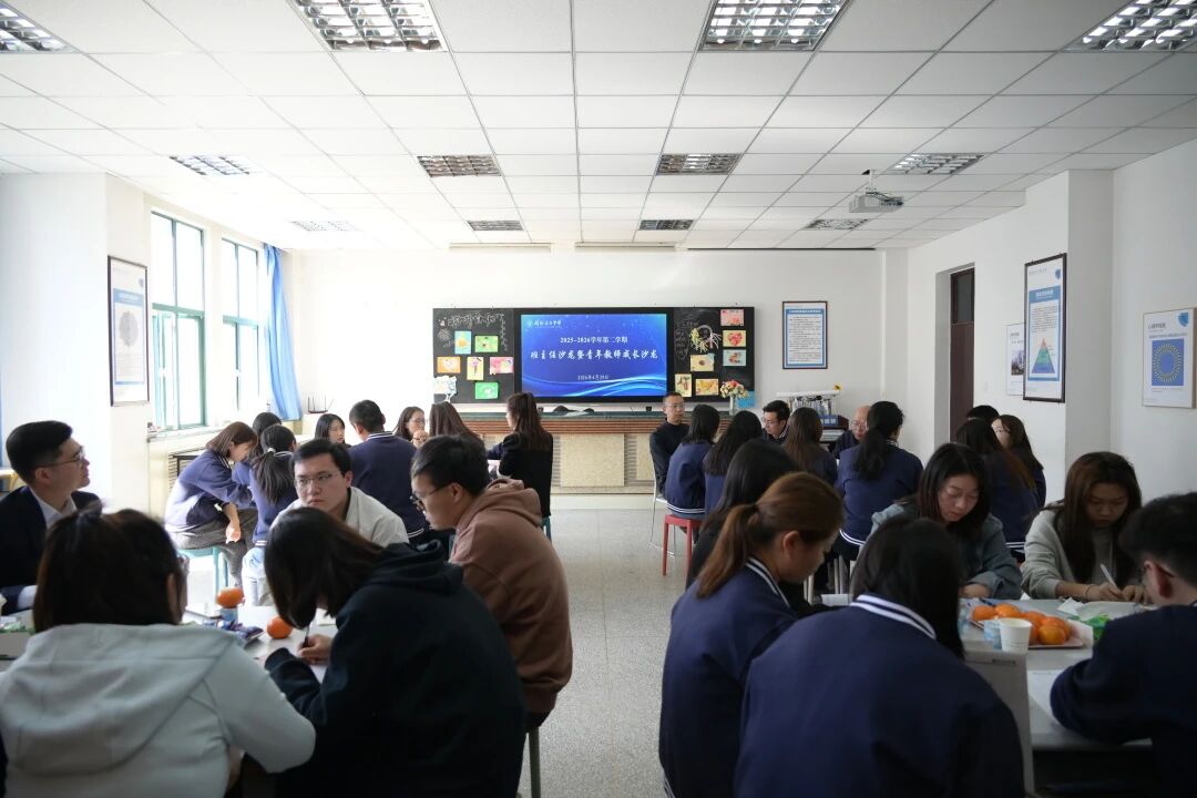 赋能育人促成长 凝心聚力共前行 | 兰州东方中学举办班主任沙龙暨青年教师成长沙龙活动