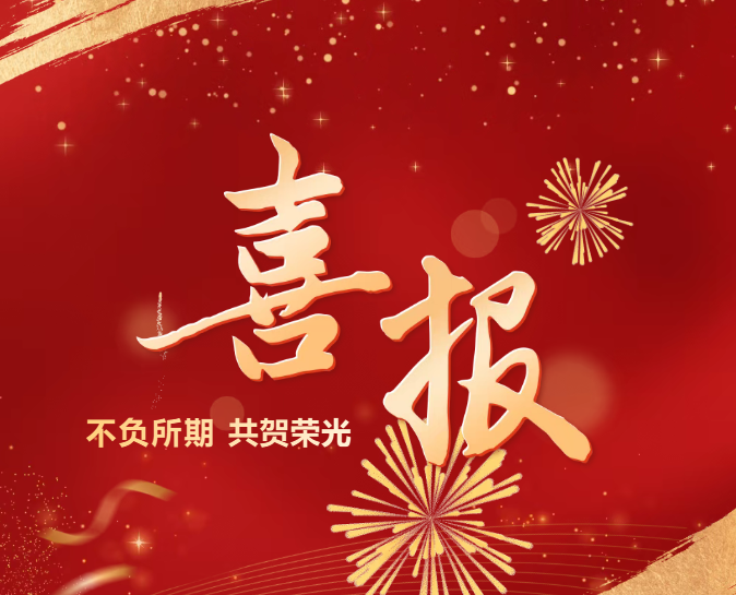 喜 报 | 热烈祝贺我校教师团队在兰州市教育局组织的全市 “决战课堂” 行动系列活动中斩获佳绩