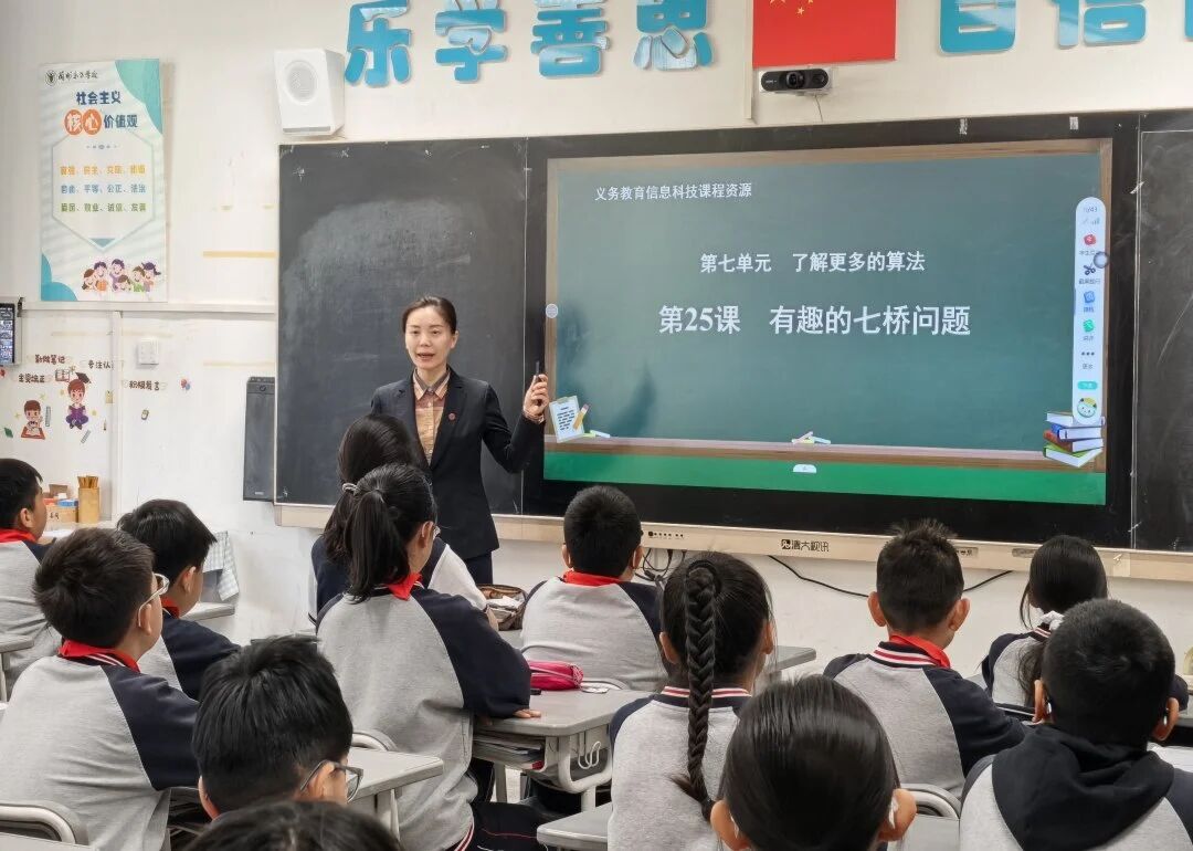 聚焦AI循证教研 赋能教师专业成长｜兰州东方学校（小学部）开展信息科技学科教学研讨活动
