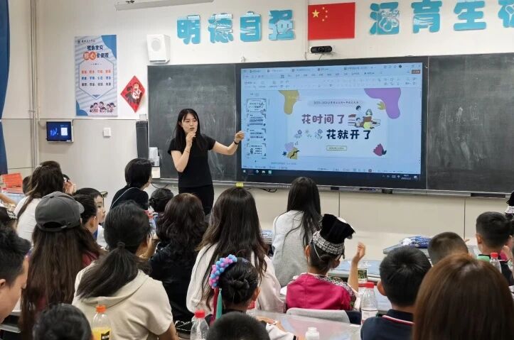 五育并举促成长 家校同心向未来 | 兰州东方学校（小学部）2025—2026学年第二学期家长会圆满召开