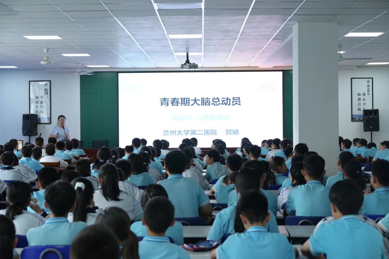 科学认知青春期 守护身心伴成长 I 兰州东方学校七年级心理健康安全教育活动纪实