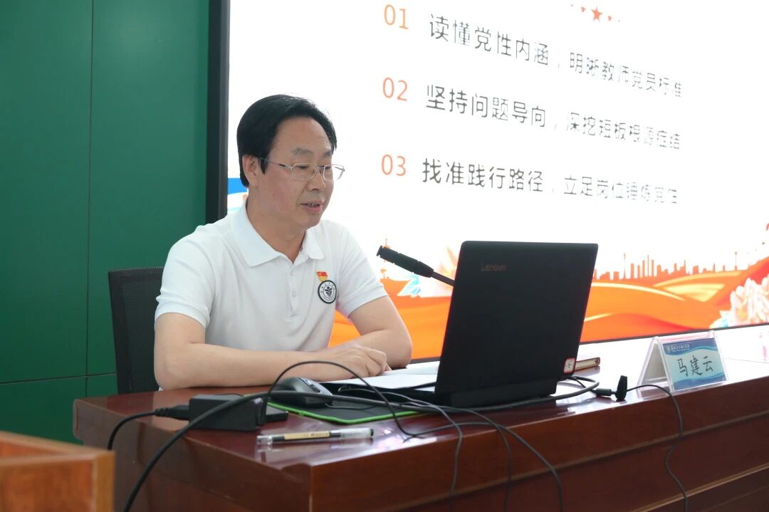 迎七一铸党性 守清廉践育人 | 兰州东方教育集团党总支召开2026年第三季度全体党员大会