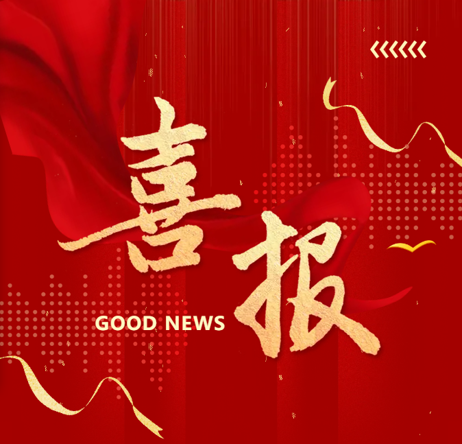 兰州东方中学2026级高中学生录取名单公示