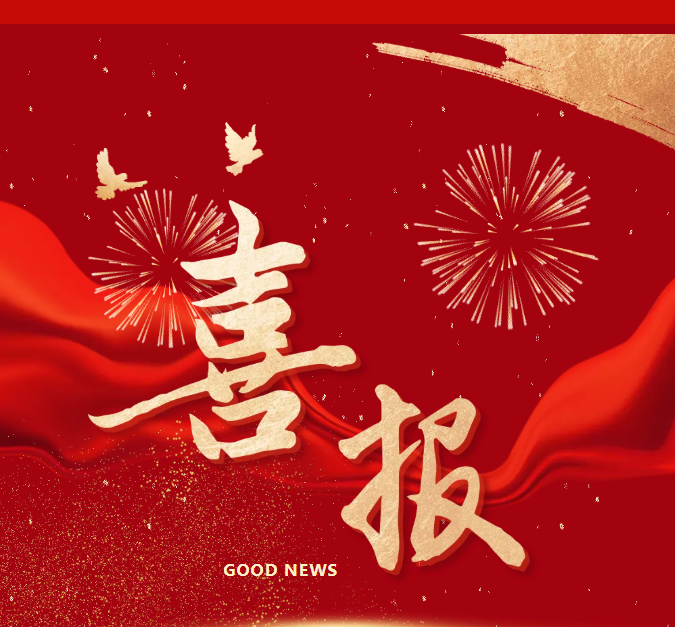 喜 报 | 热烈祝贺兰州东方中学入选教育部首批全国中小学科技教育实验校