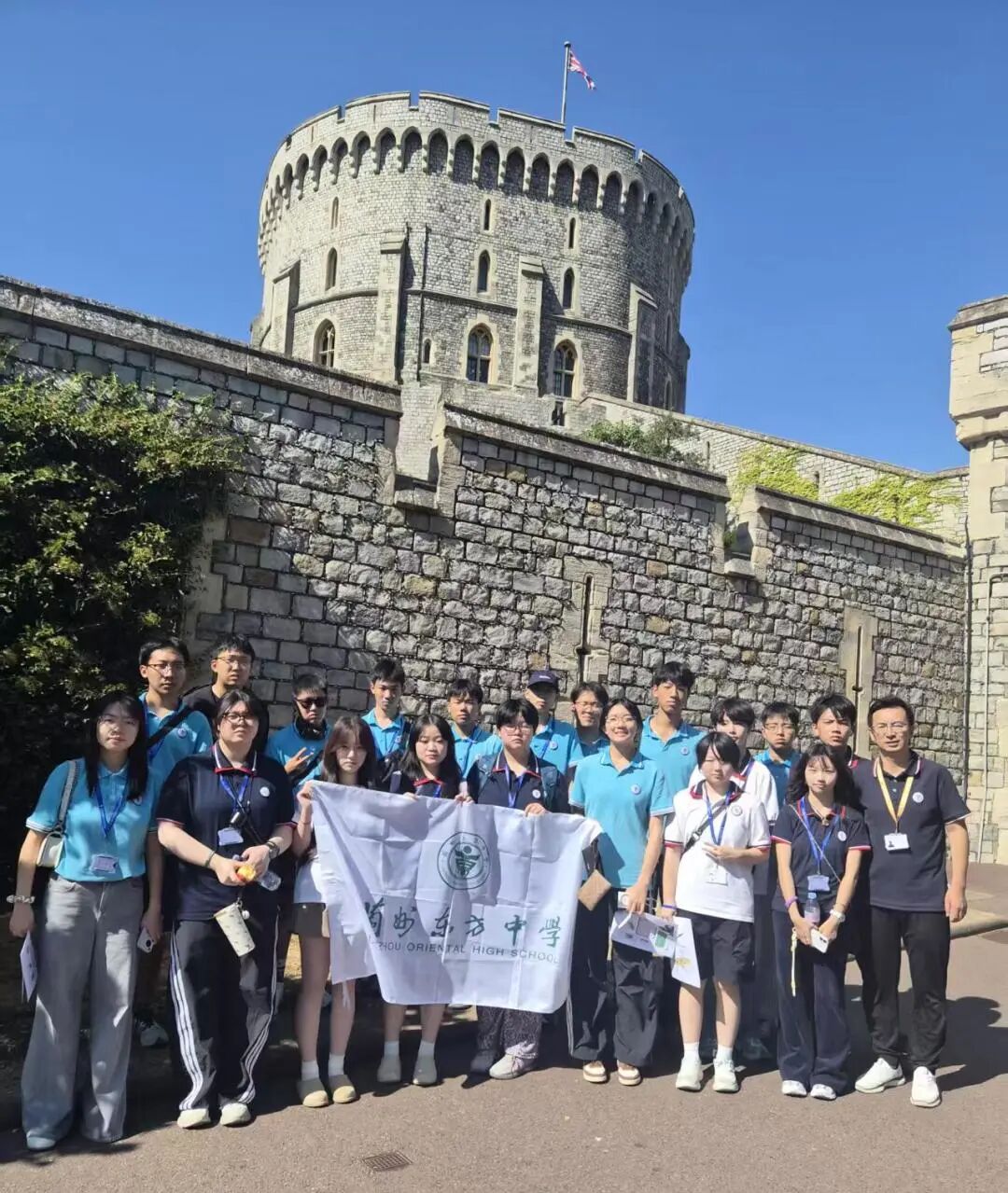 行走古堡悟历史 逐梦英伦绽芳华 | 东方学子英国研学步履不停
